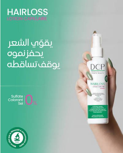 DCP HAIR LOSS LOTION CAPILLAIRE FEMMES 200 ML